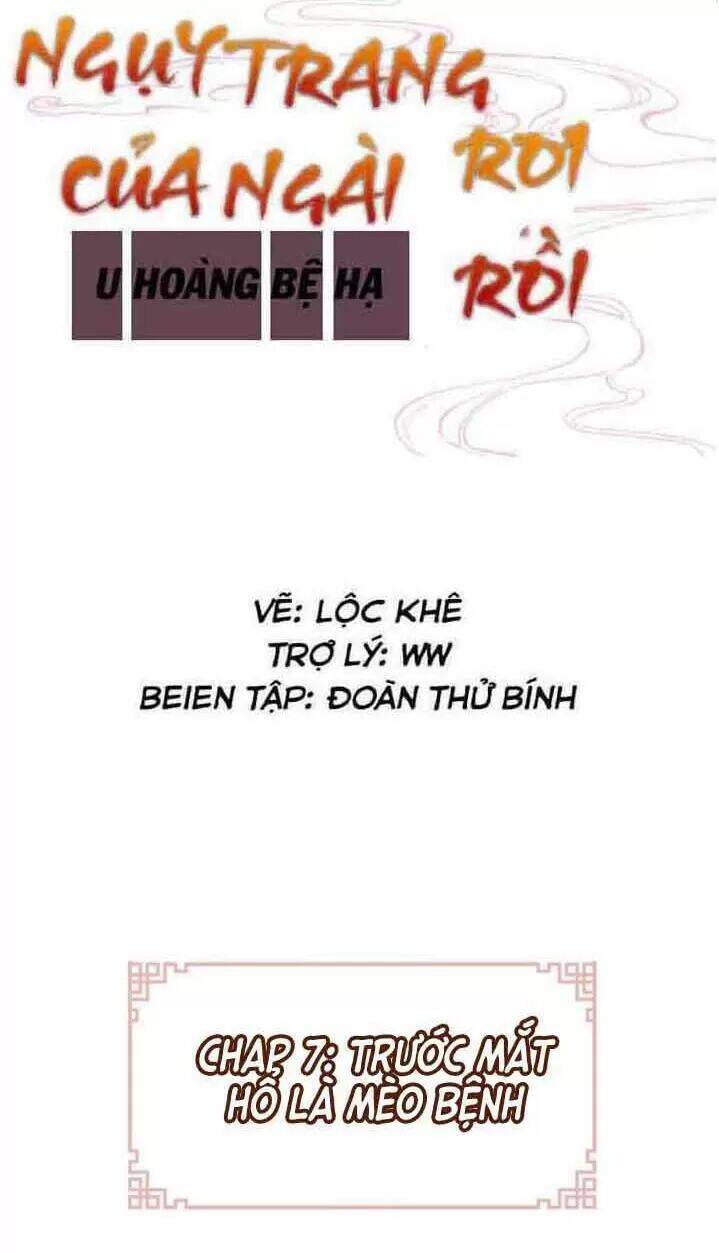 Lại Bị Bệnh Chiều Chuộng Quấn Lấy Chapter 7 - Trang 2