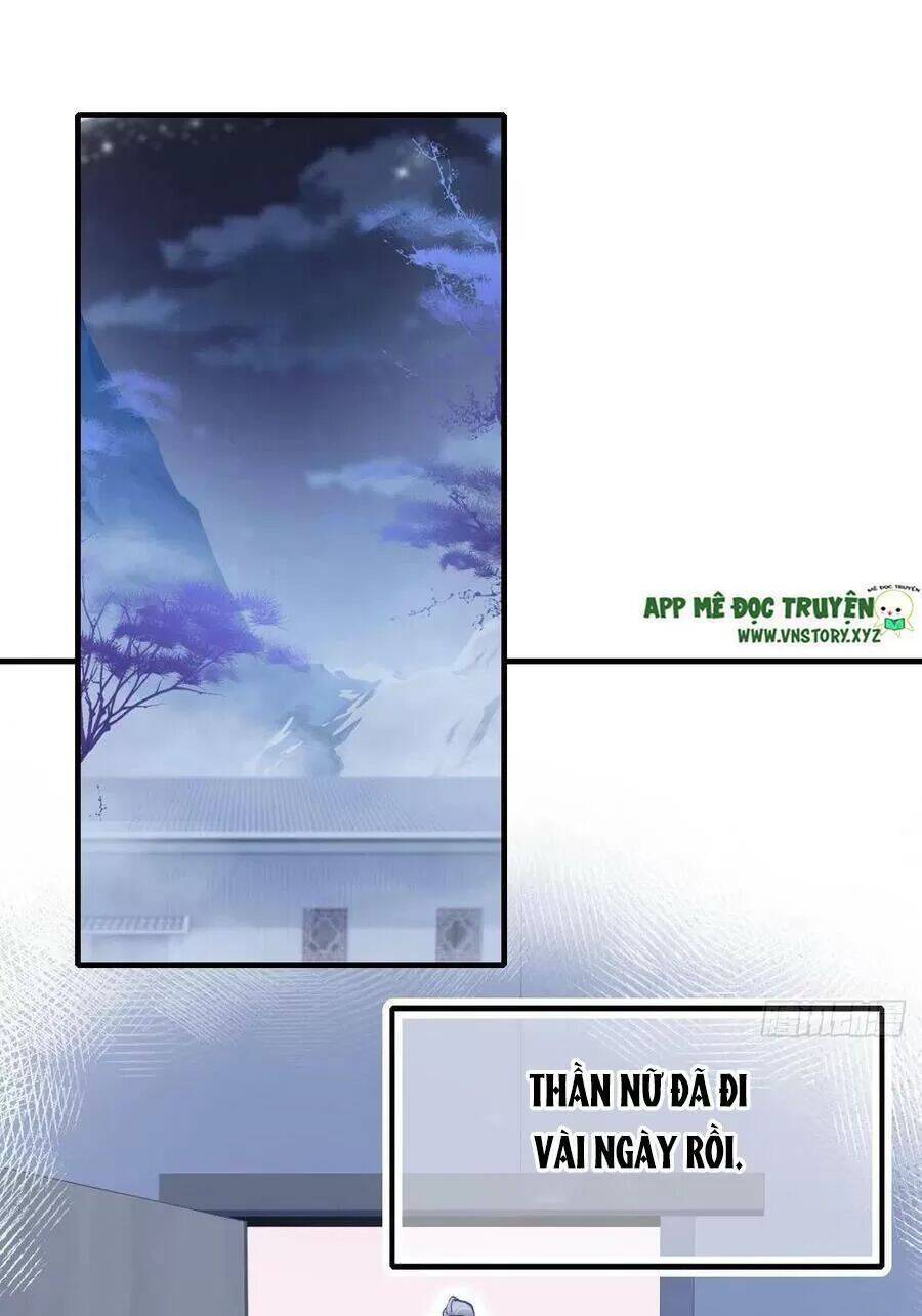 Lại Bị Bệnh Chiều Chuộng Quấn Lấy Chapter 71 - Trang 2