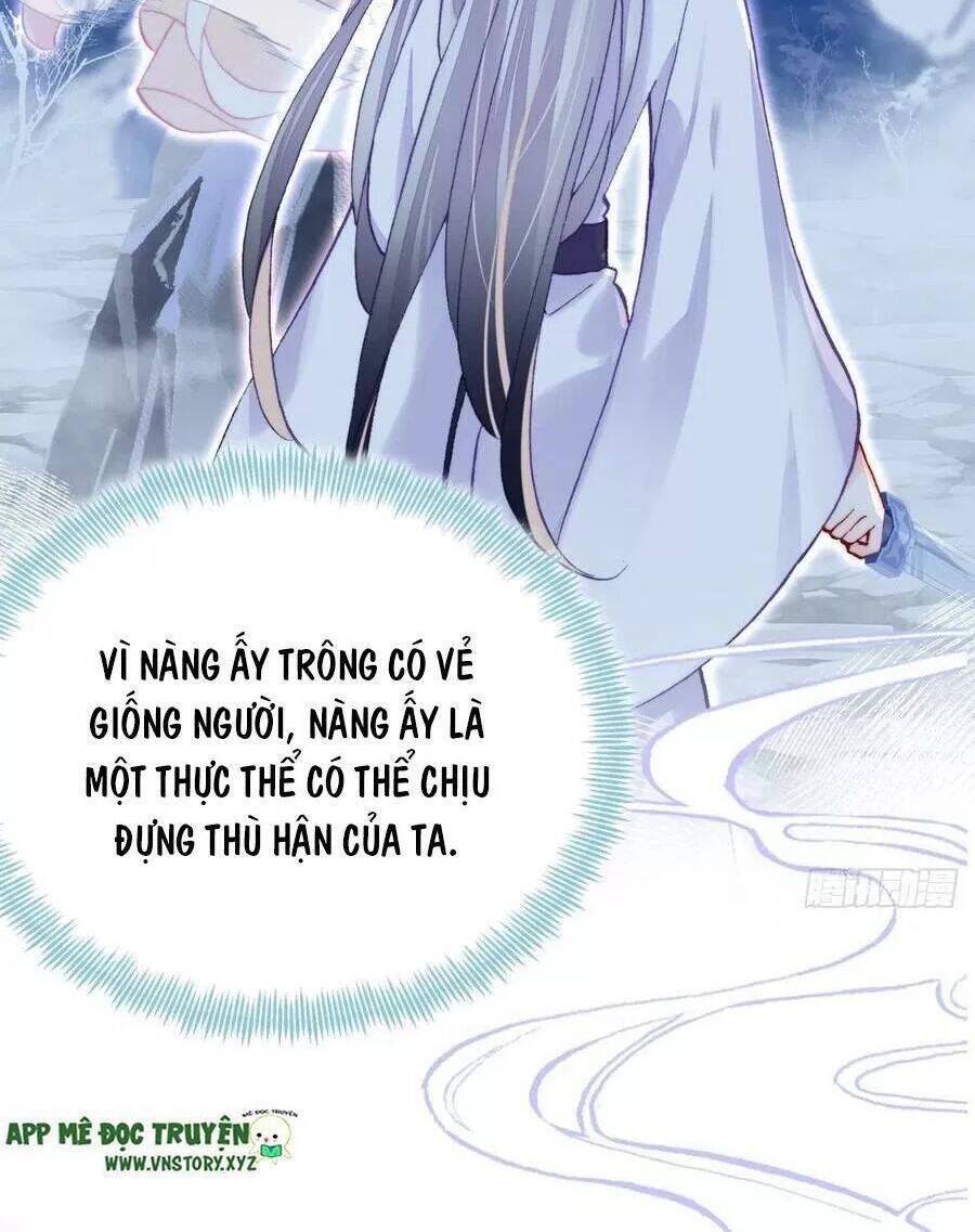 Lại Bị Bệnh Chiều Chuộng Quấn Lấy Chapter 71 - Trang 2