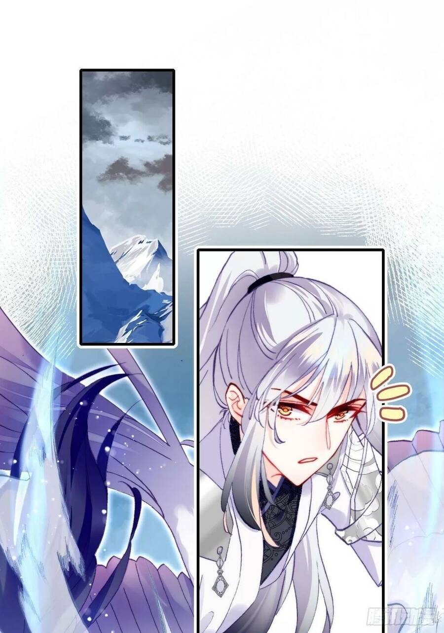 Lại Bị Bệnh Chiều Chuộng Quấn Lấy Chapter 72 - Trang 2