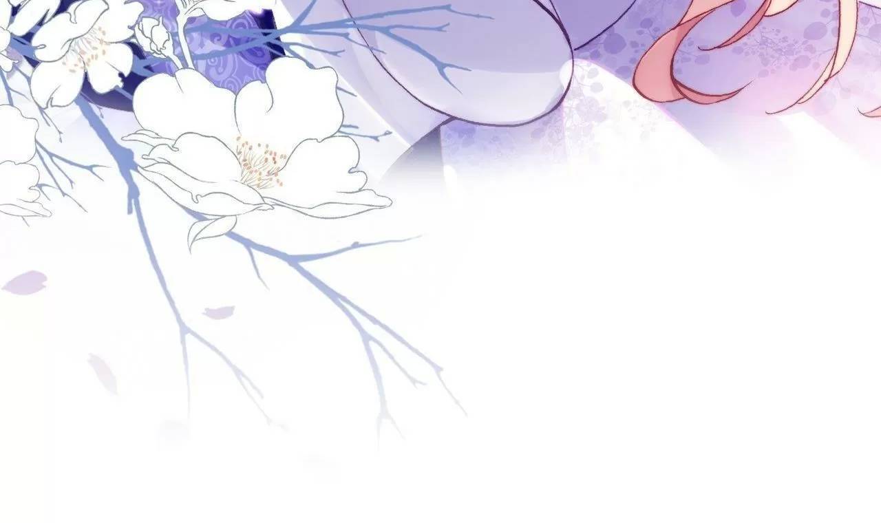 Lại Bị Bệnh Chiều Chuộng Quấn Lấy Chapter 74 - Trang 2