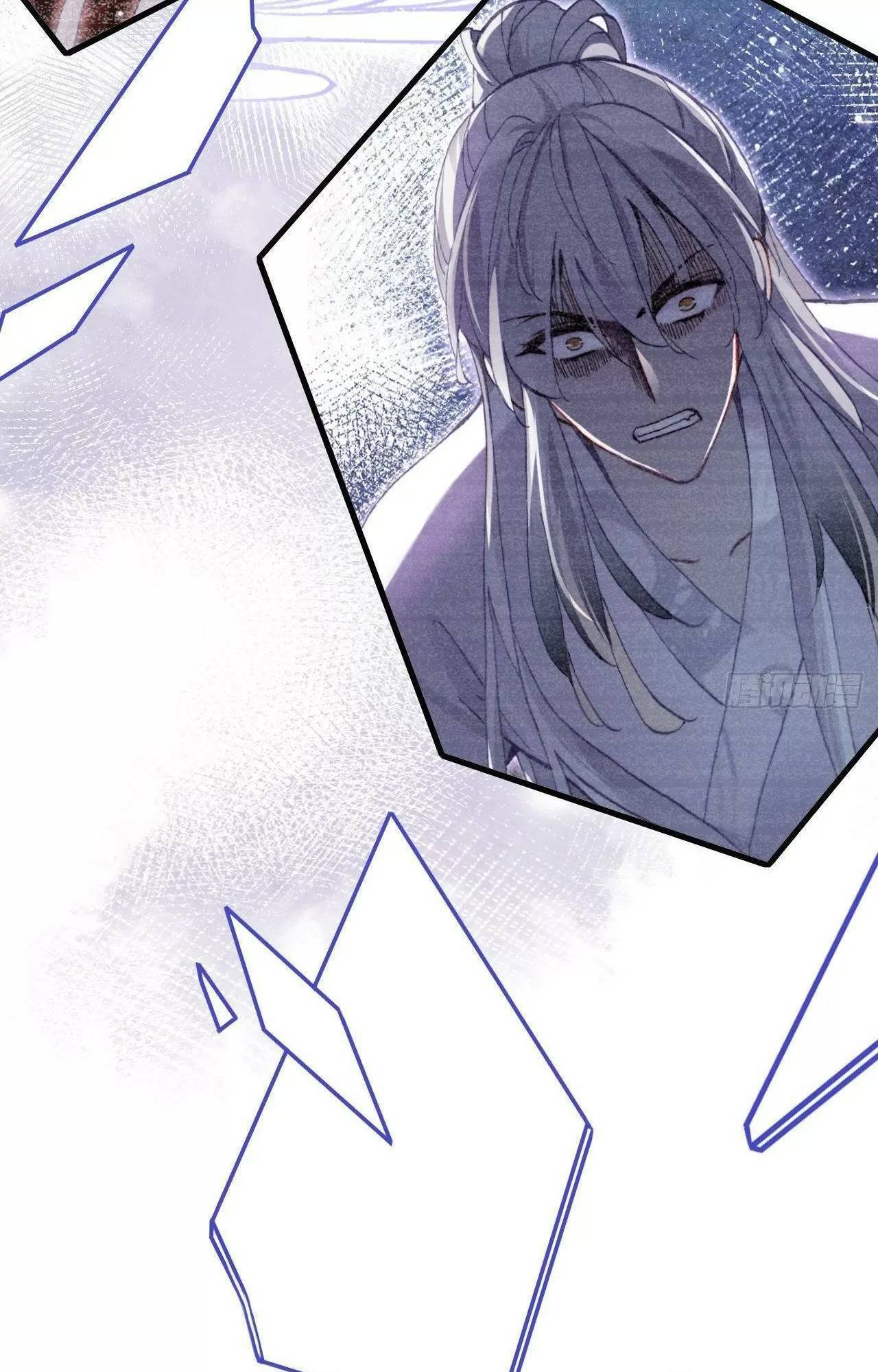 Lại Bị Bệnh Chiều Chuộng Quấn Lấy Chapter 74 - Trang 2