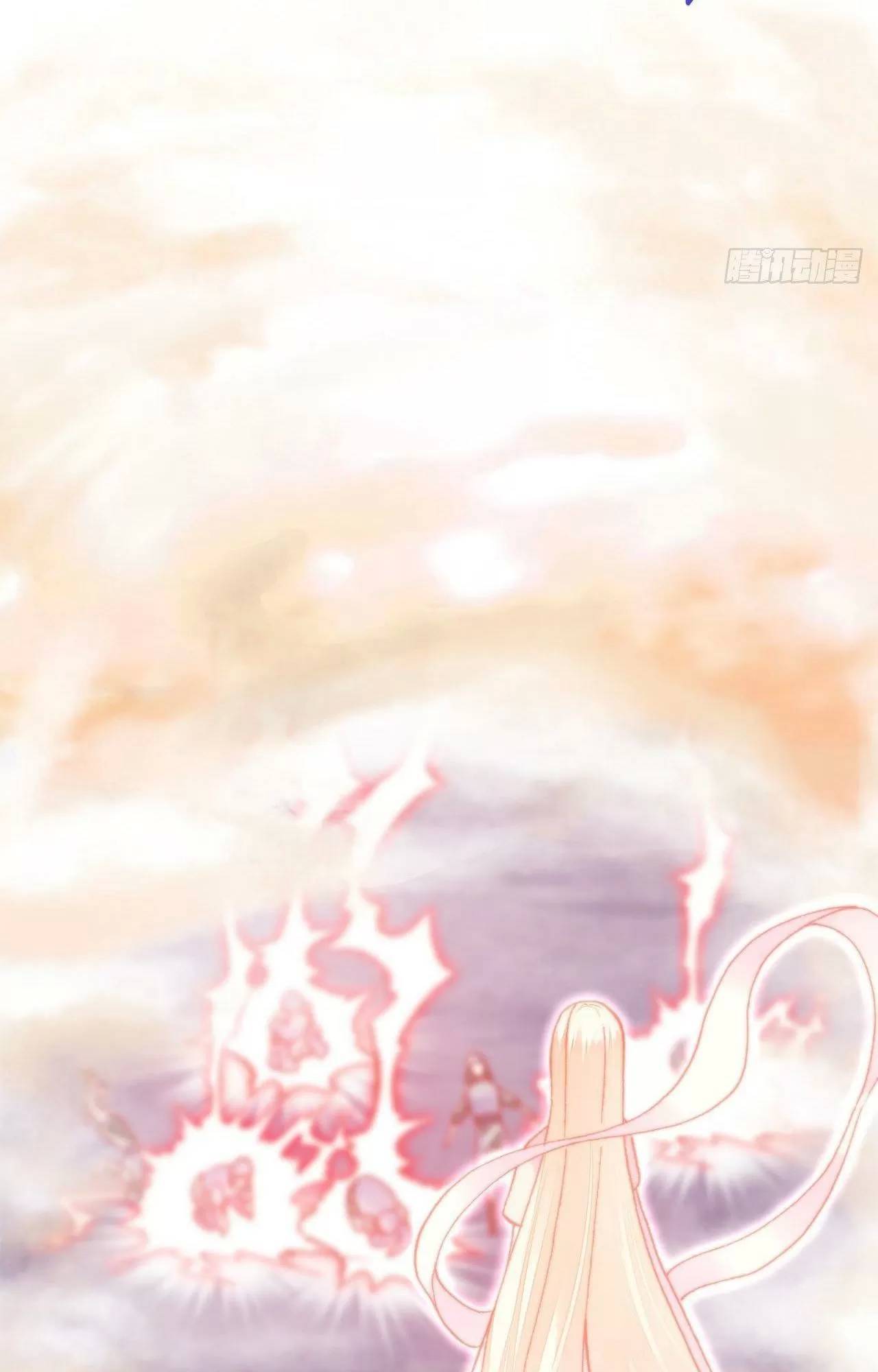 Lại Bị Bệnh Chiều Chuộng Quấn Lấy Chapter 74 - Trang 2