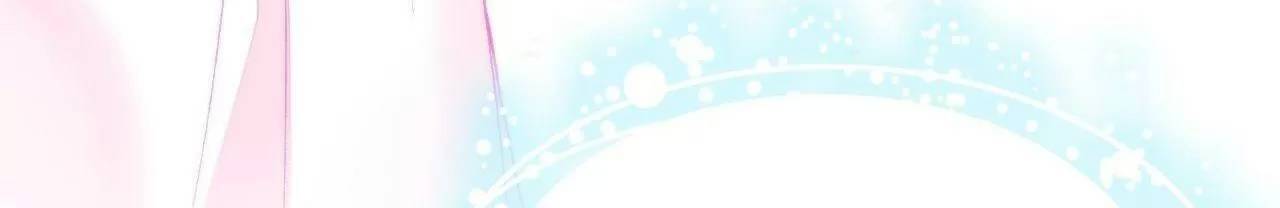 Lại Bị Bệnh Chiều Chuộng Quấn Lấy Chapter 74 - Trang 2