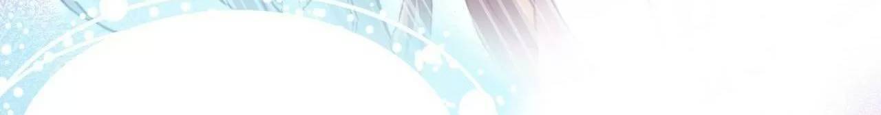 Lại Bị Bệnh Chiều Chuộng Quấn Lấy Chapter 74 - Trang 2