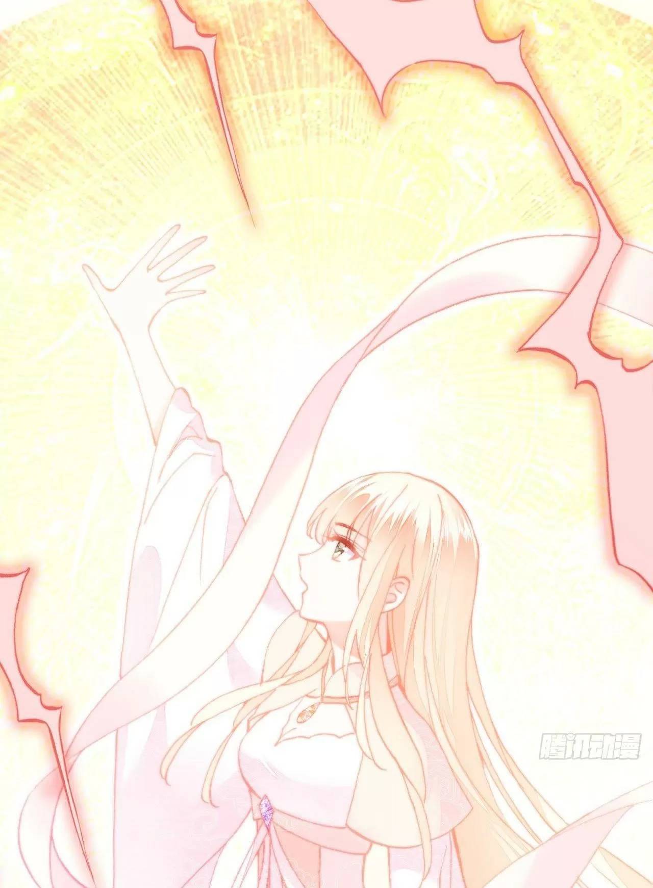 Lại Bị Bệnh Chiều Chuộng Quấn Lấy Chapter 74 - Trang 2