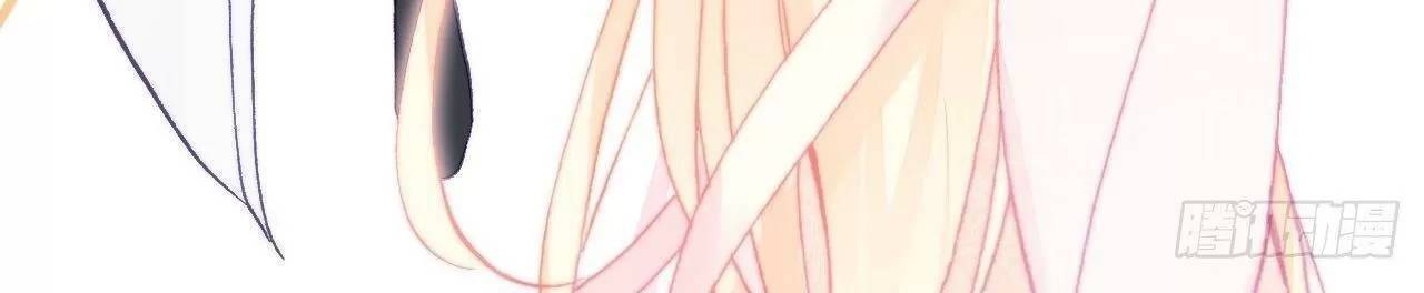 Lại Bị Bệnh Chiều Chuộng Quấn Lấy Chapter 74 - Trang 2