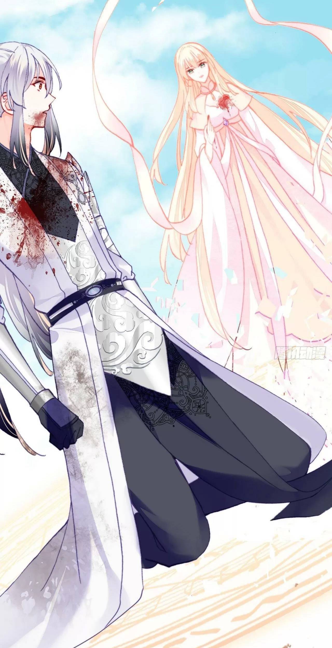 Lại Bị Bệnh Chiều Chuộng Quấn Lấy Chapter 75 - Trang 2