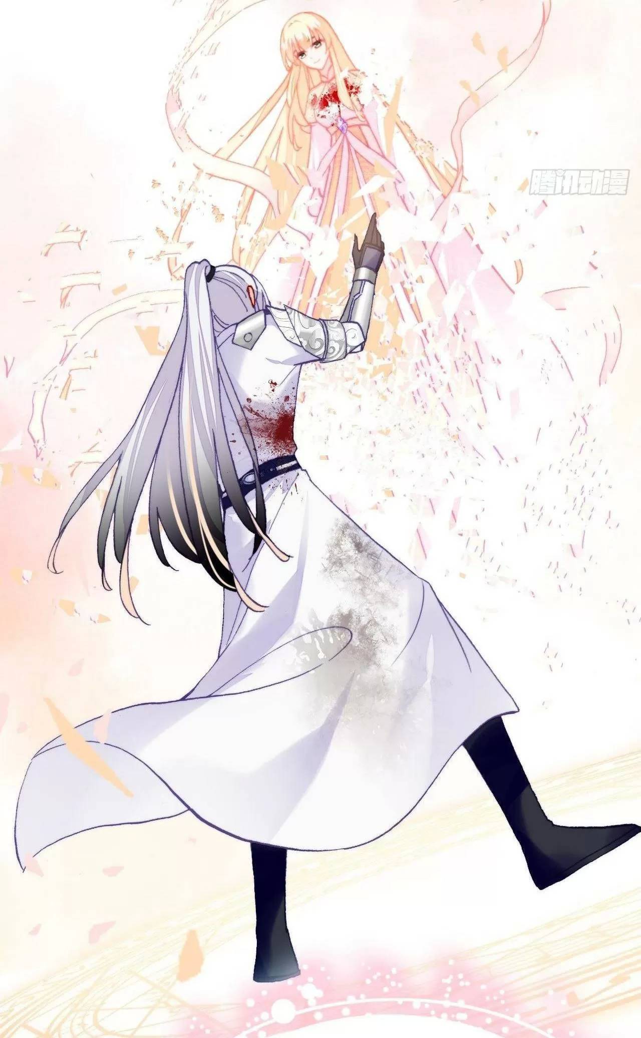 Lại Bị Bệnh Chiều Chuộng Quấn Lấy Chapter 75 - Trang 2