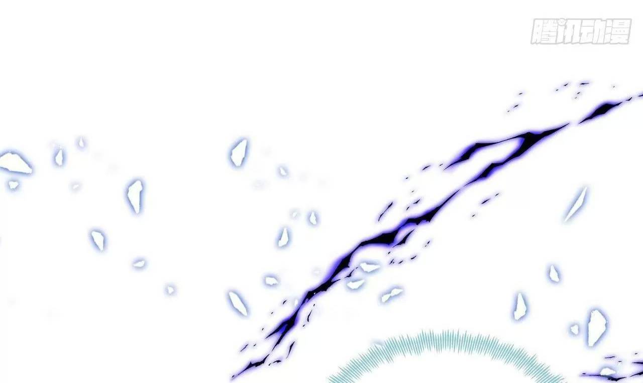 Lại Bị Bệnh Chiều Chuộng Quấn Lấy Chapter 75 - Trang 2