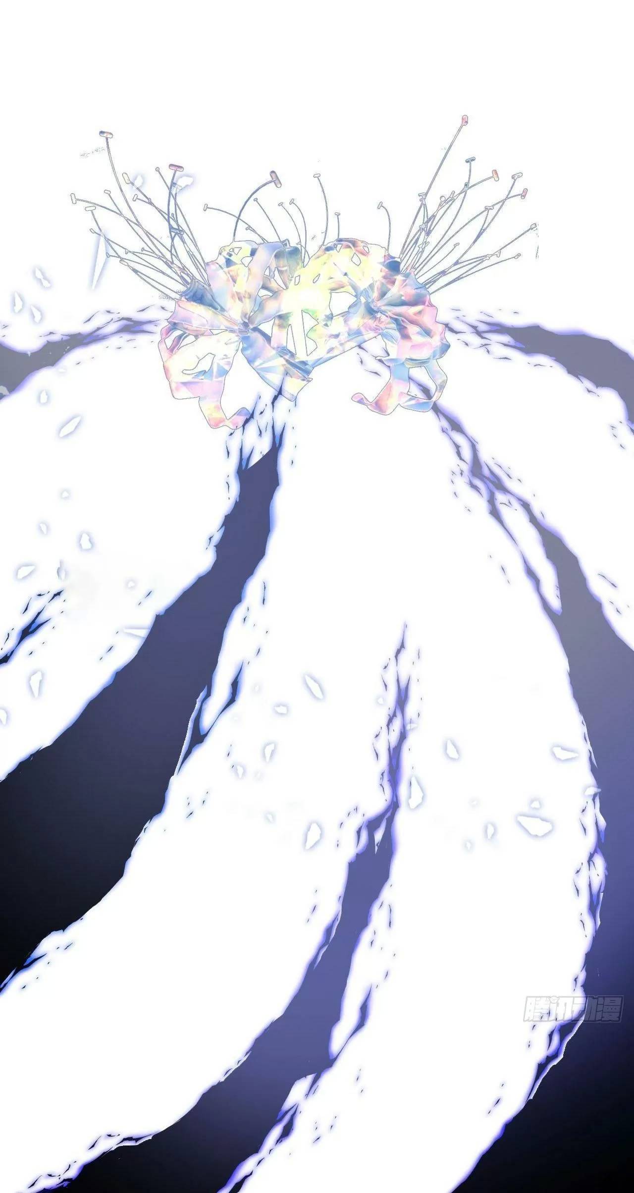 Lại Bị Bệnh Chiều Chuộng Quấn Lấy Chapter 75 - Trang 2