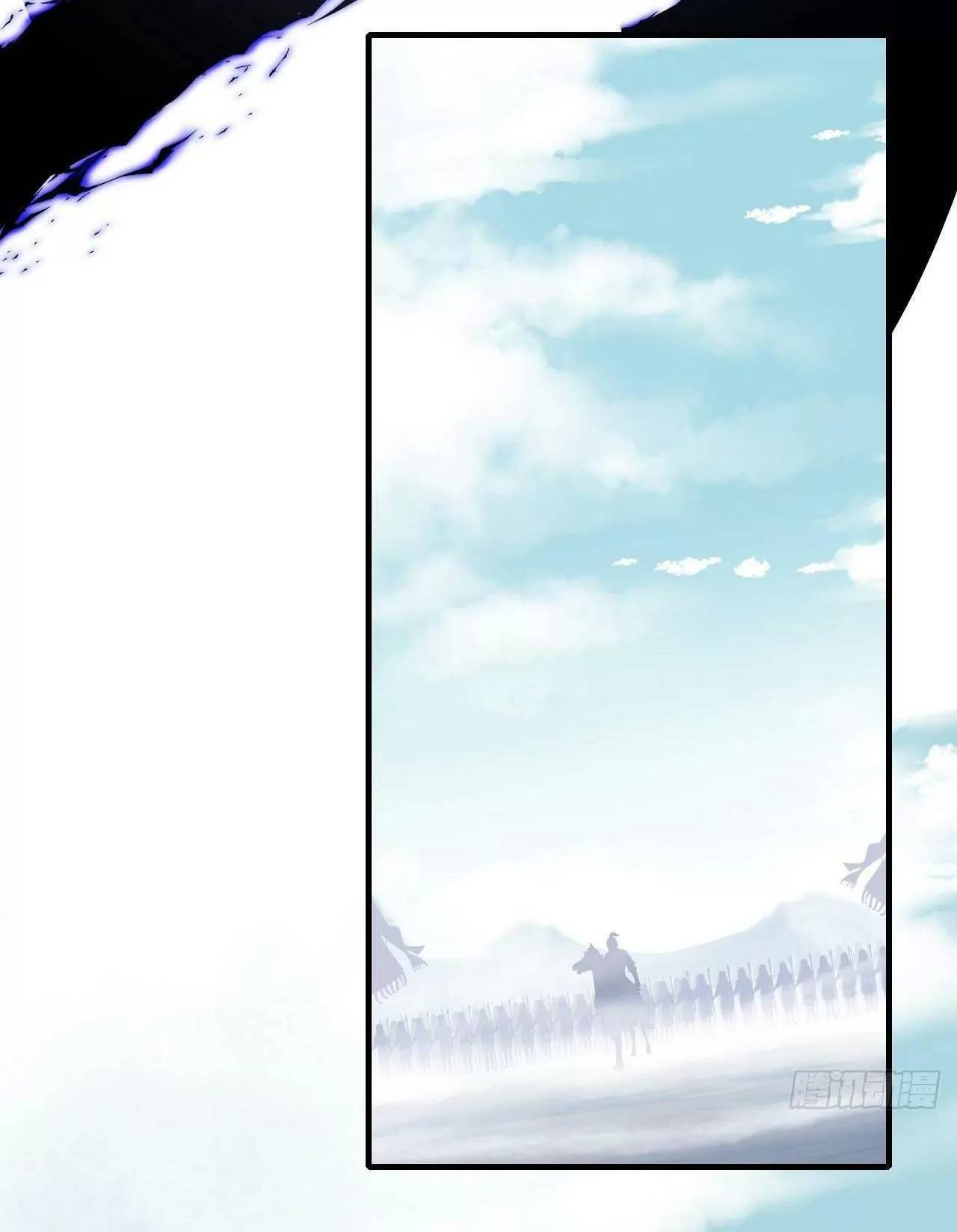 Lại Bị Bệnh Chiều Chuộng Quấn Lấy Chapter 75 - Trang 2