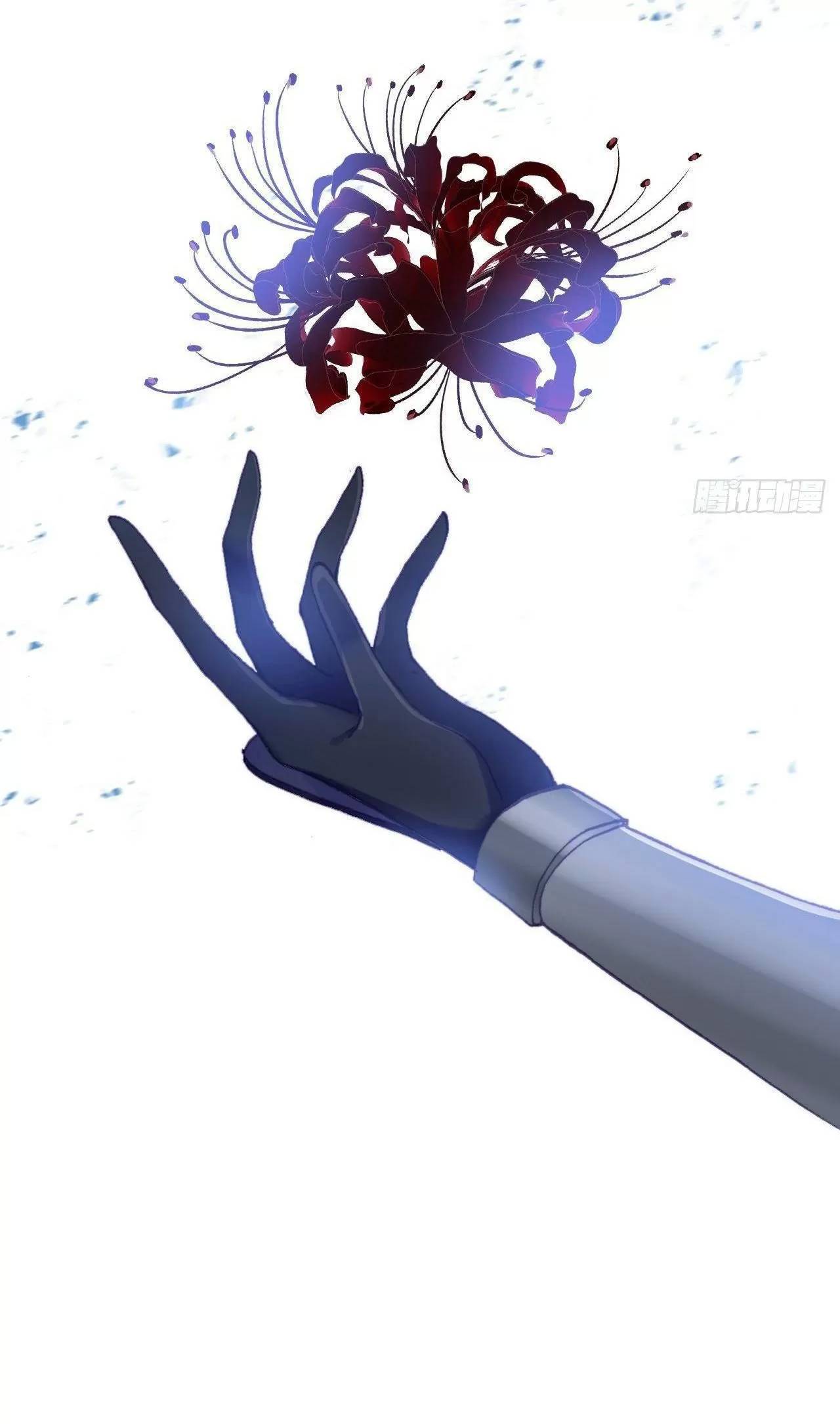 Lại Bị Bệnh Chiều Chuộng Quấn Lấy Chapter 75 - Trang 2