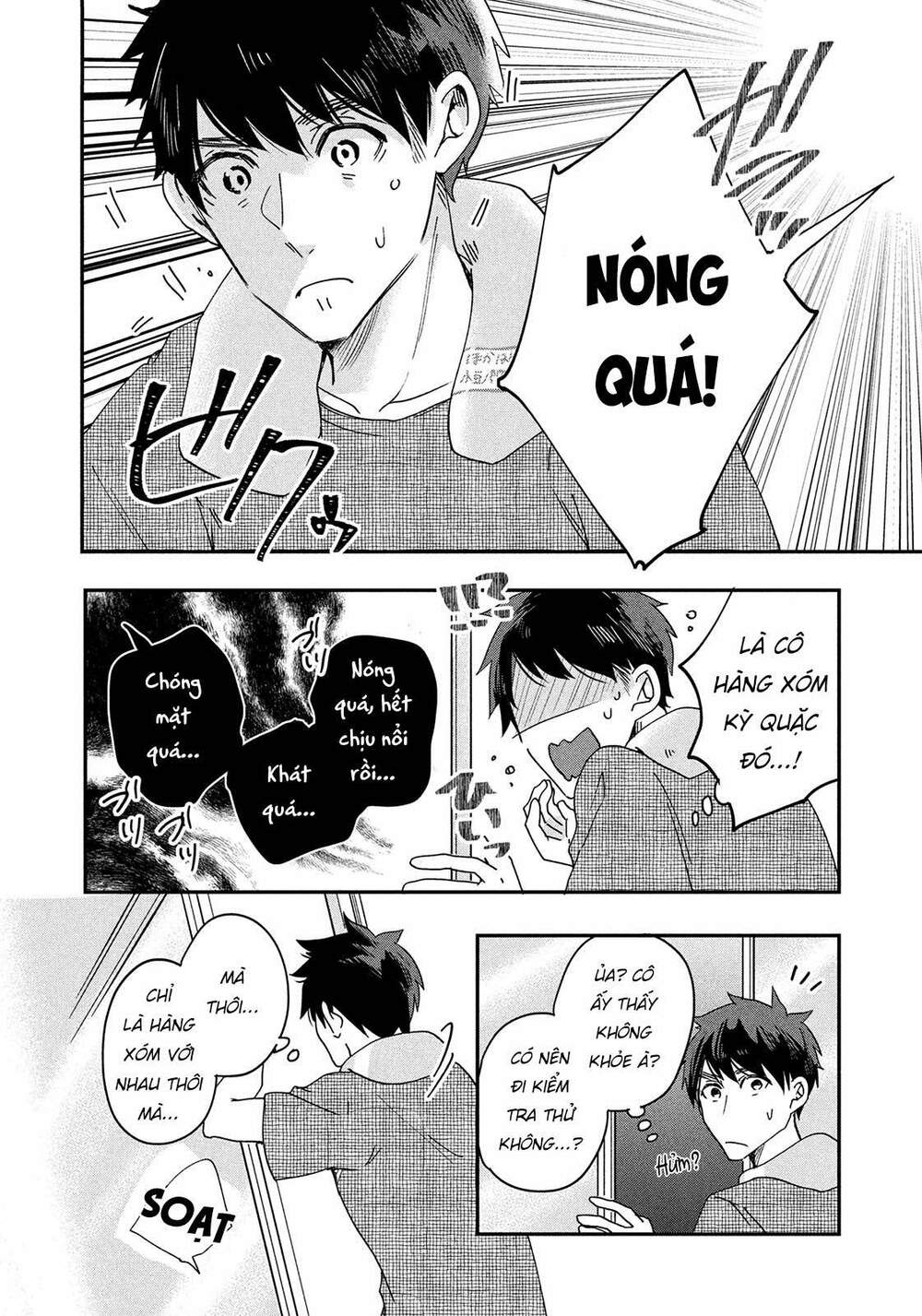 Lại Gặp Nhau Ở Ban Công Rồi Chapter 1 - Trang 2