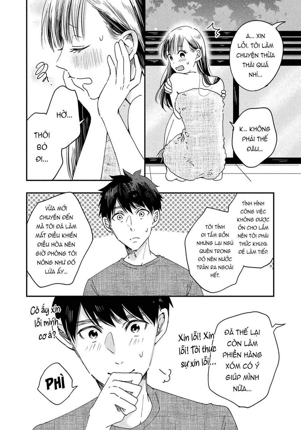 Lại Gặp Nhau Ở Ban Công Rồi Chapter 1 - Trang 2