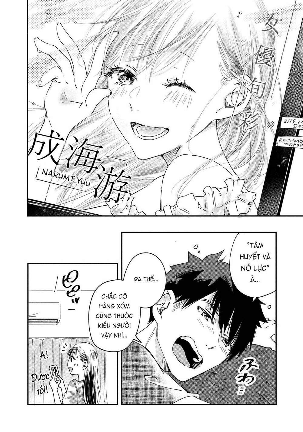 Lại Gặp Nhau Ở Ban Công Rồi Chapter 1 - Trang 2