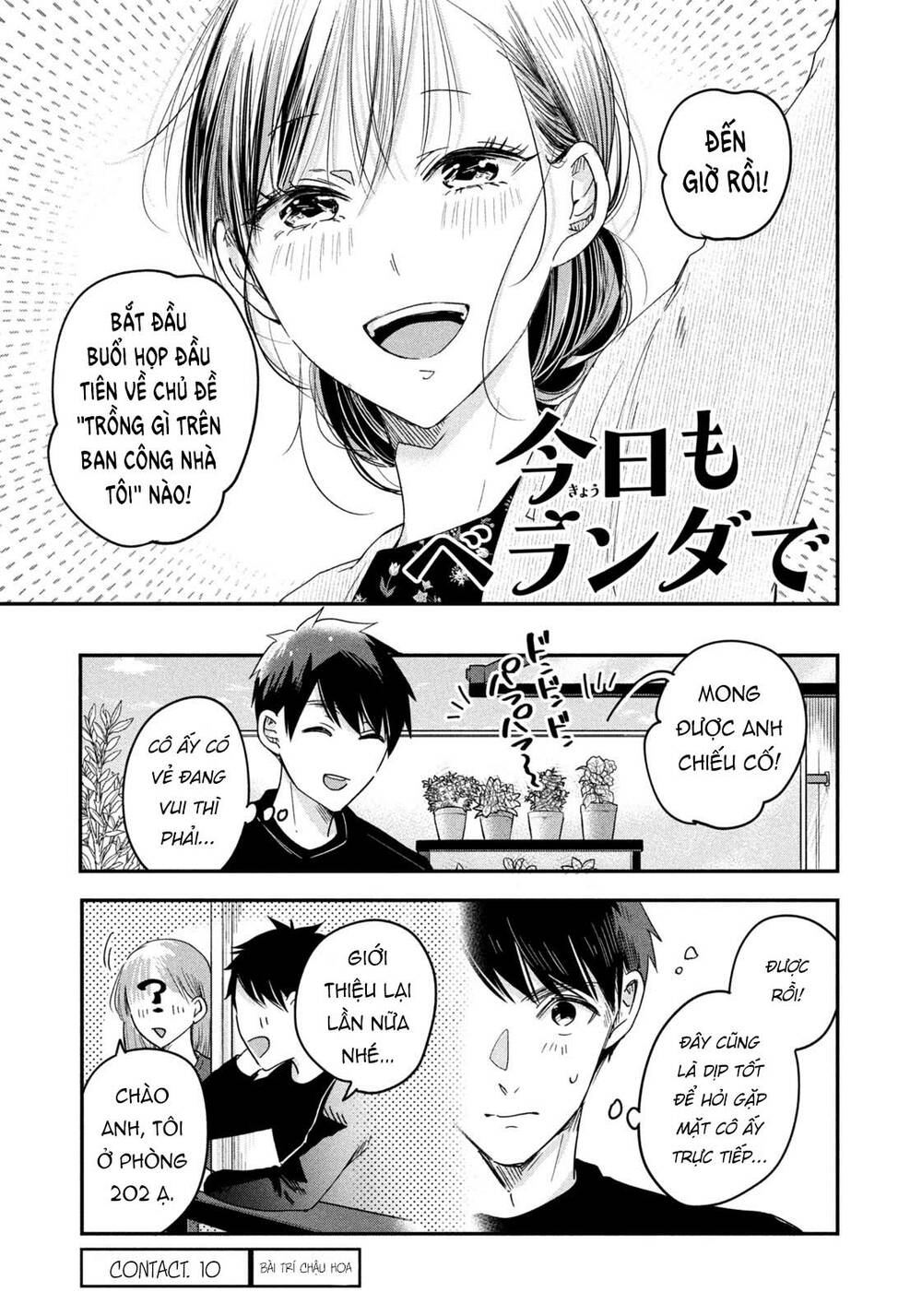 Lại Gặp Nhau Ở Ban Công Rồi Chapter 10 - Trang 2