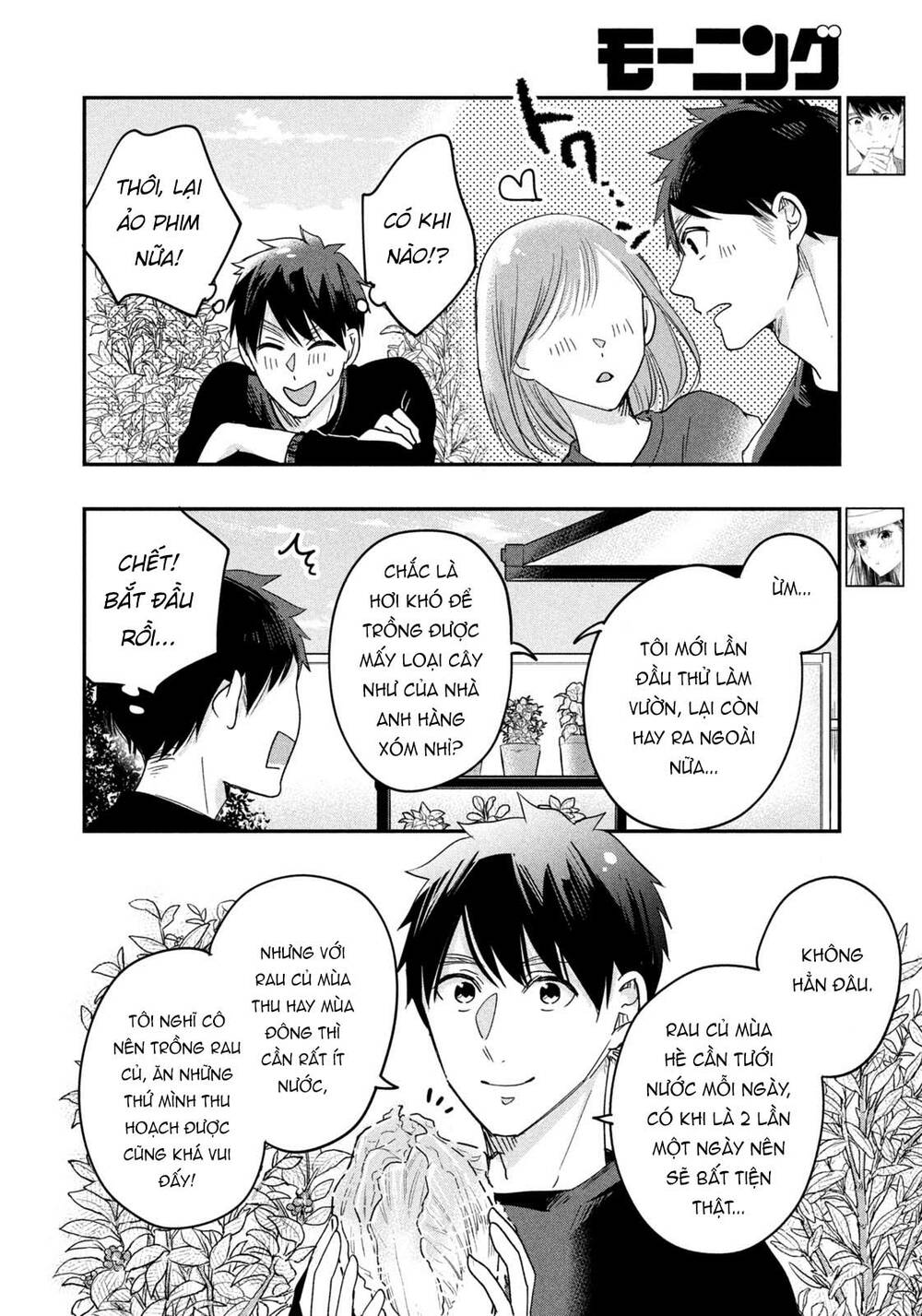 Lại Gặp Nhau Ở Ban Công Rồi Chapter 10 - Trang 2