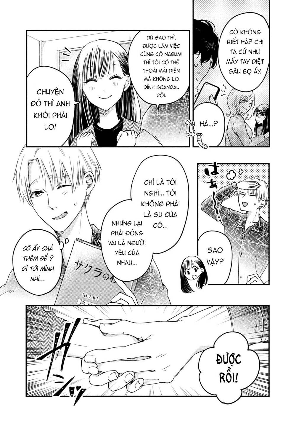 Lại Gặp Nhau Ở Ban Công Rồi Chapter 11 - Trang 2