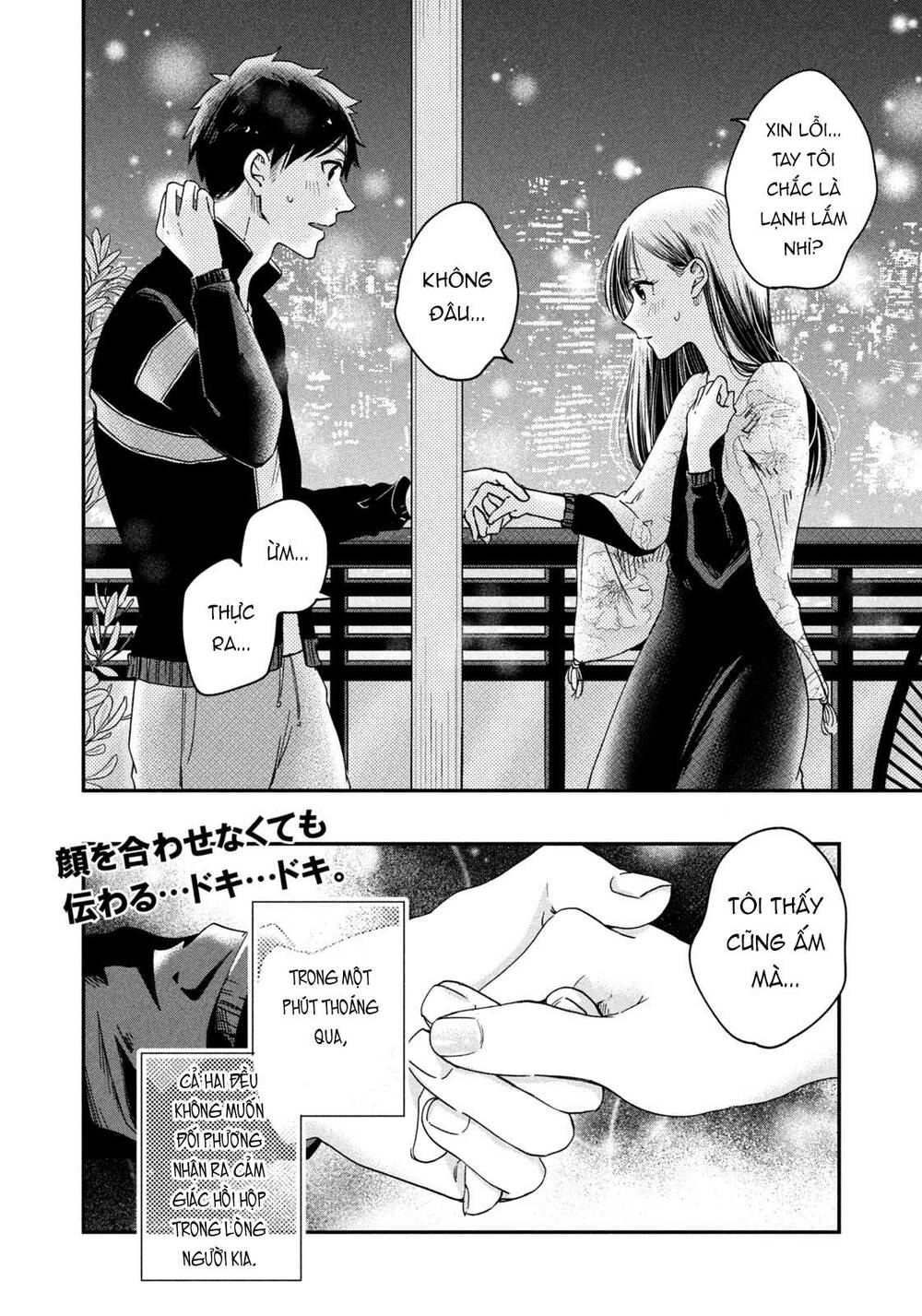 Lại Gặp Nhau Ở Ban Công Rồi Chapter 11 - Trang 2