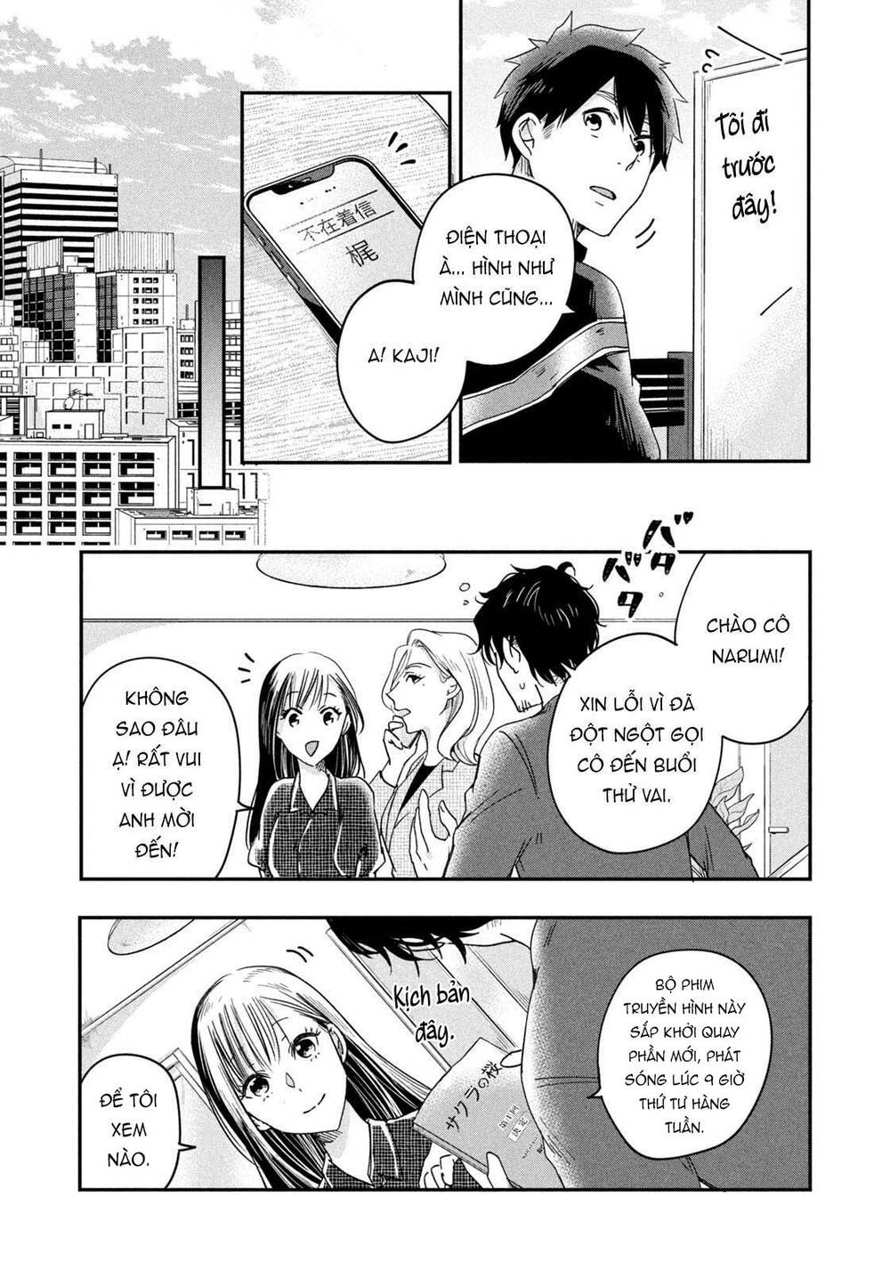 Lại Gặp Nhau Ở Ban Công Rồi Chapter 11 - Trang 2