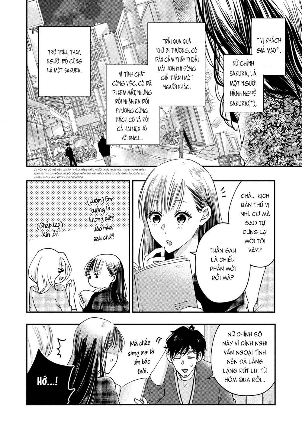 Lại Gặp Nhau Ở Ban Công Rồi Chapter 11 - Trang 2