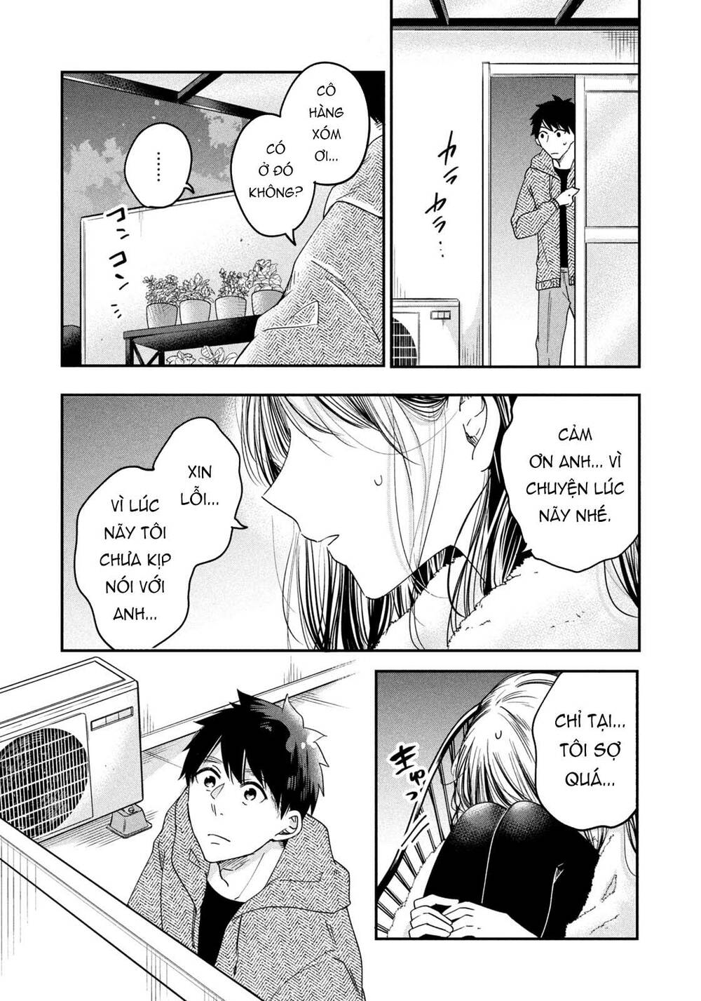 Lại Gặp Nhau Ở Ban Công Rồi Chapter 12 - Trang 2