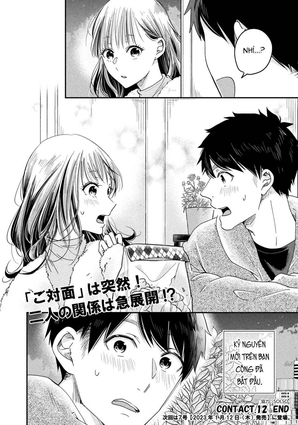 Lại Gặp Nhau Ở Ban Công Rồi Chapter 12 - Trang 2