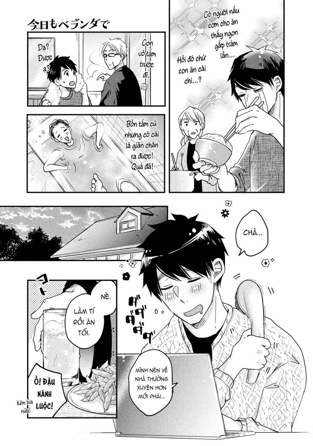 Lại Gặp Nhau Ở Ban Công Rồi Chapter 13 - Trang 2