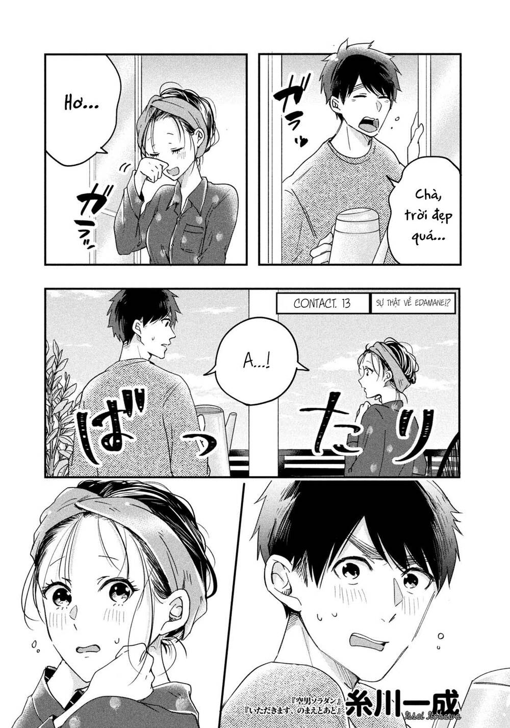 Lại Gặp Nhau Ở Ban Công Rồi Chapter 13 - Trang 2