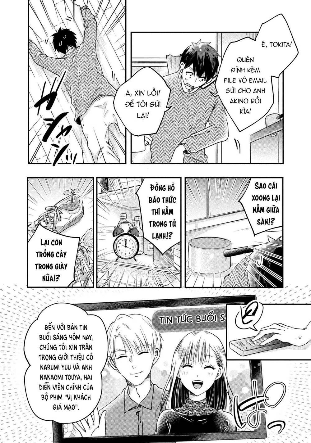 Lại Gặp Nhau Ở Ban Công Rồi Chapter 13 - Trang 2