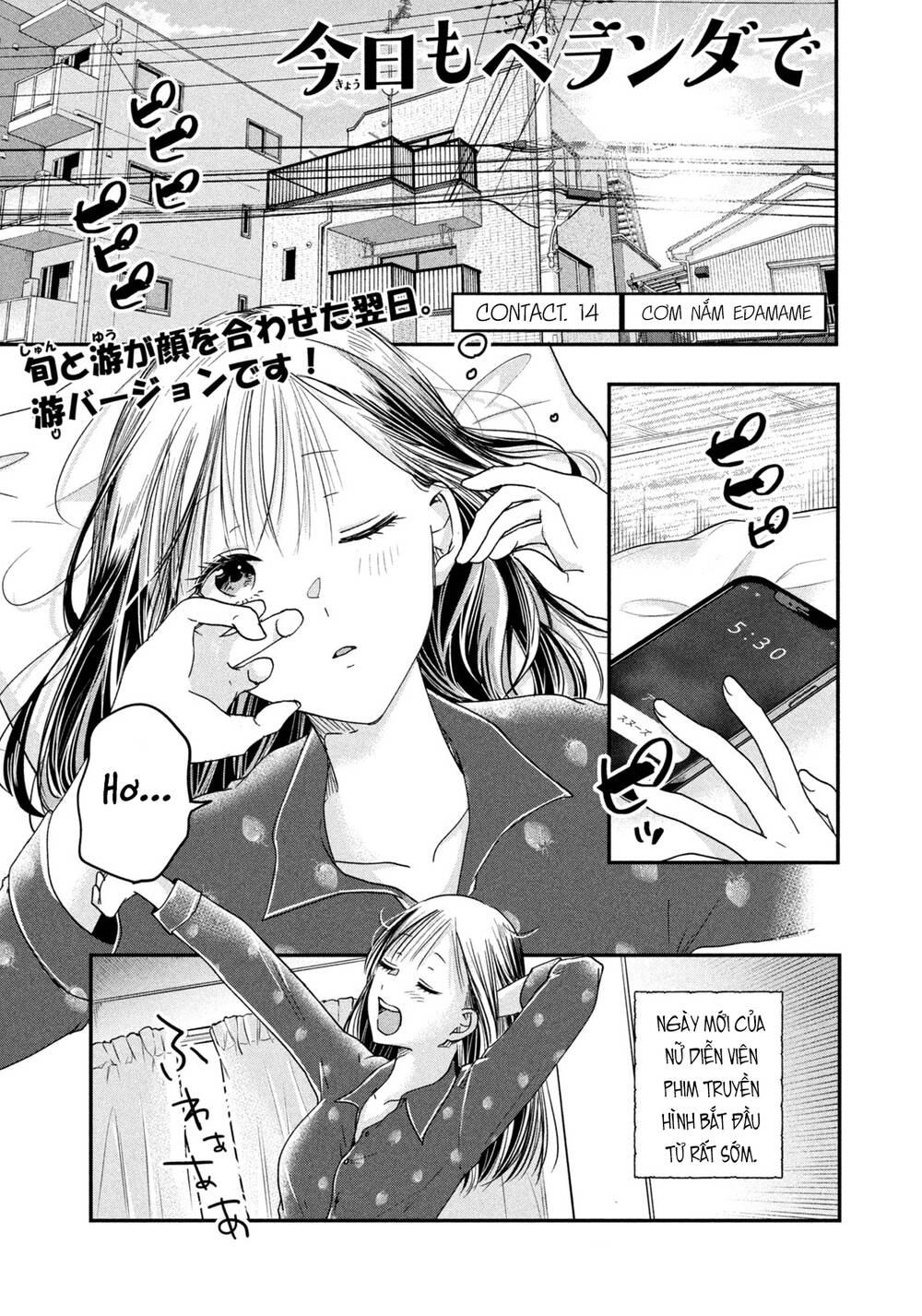 Lại Gặp Nhau Ở Ban Công Rồi Chapter 14 - Trang 2