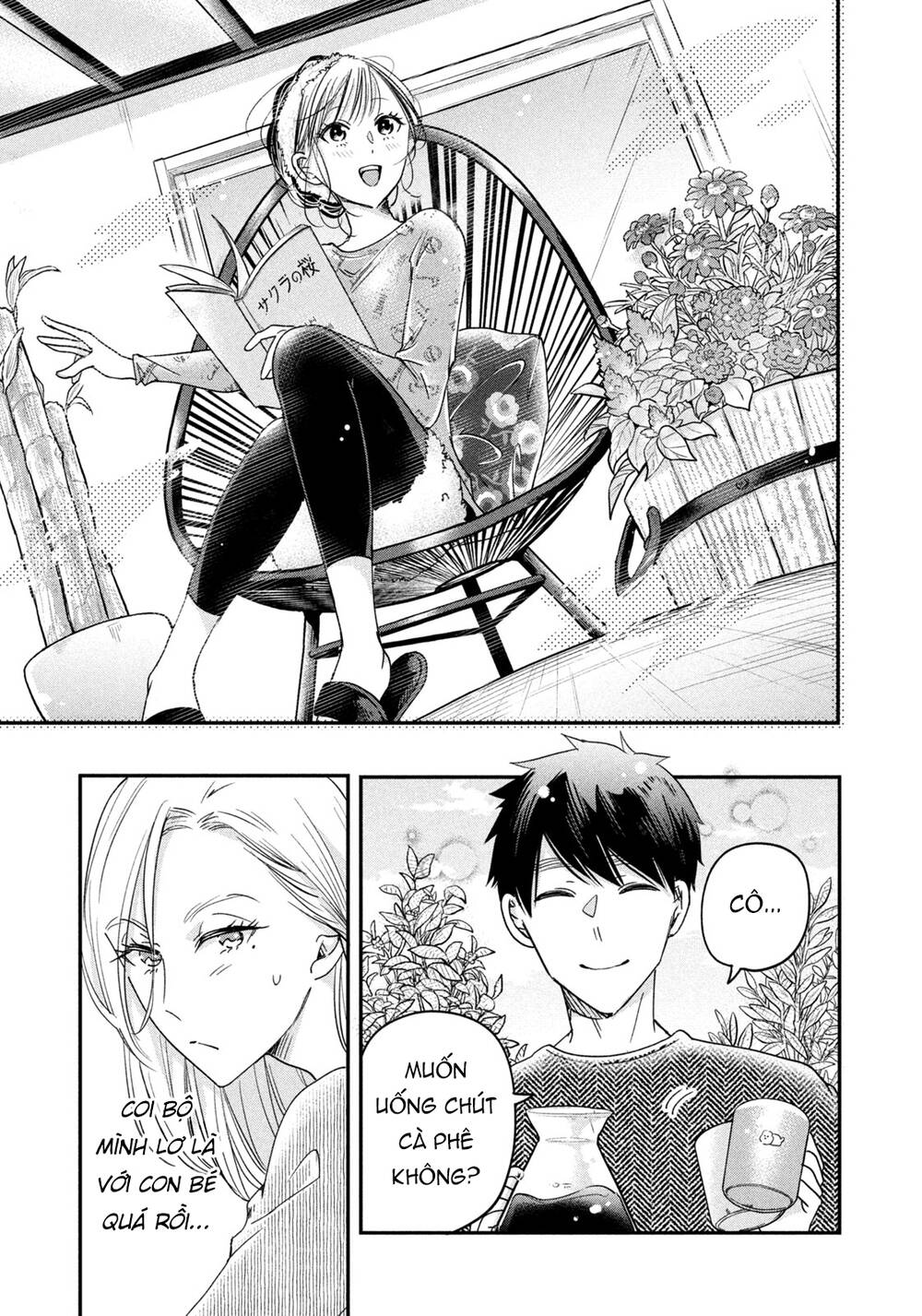 Lại Gặp Nhau Ở Ban Công Rồi Chapter 15 - Trang 2