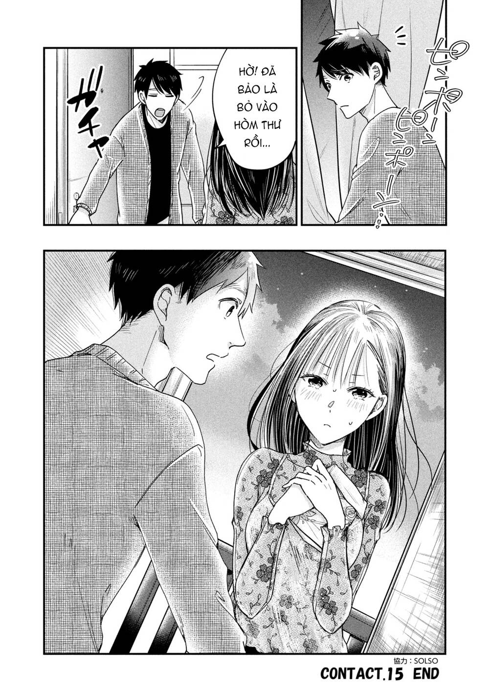 Lại Gặp Nhau Ở Ban Công Rồi Chapter 15 - Trang 2