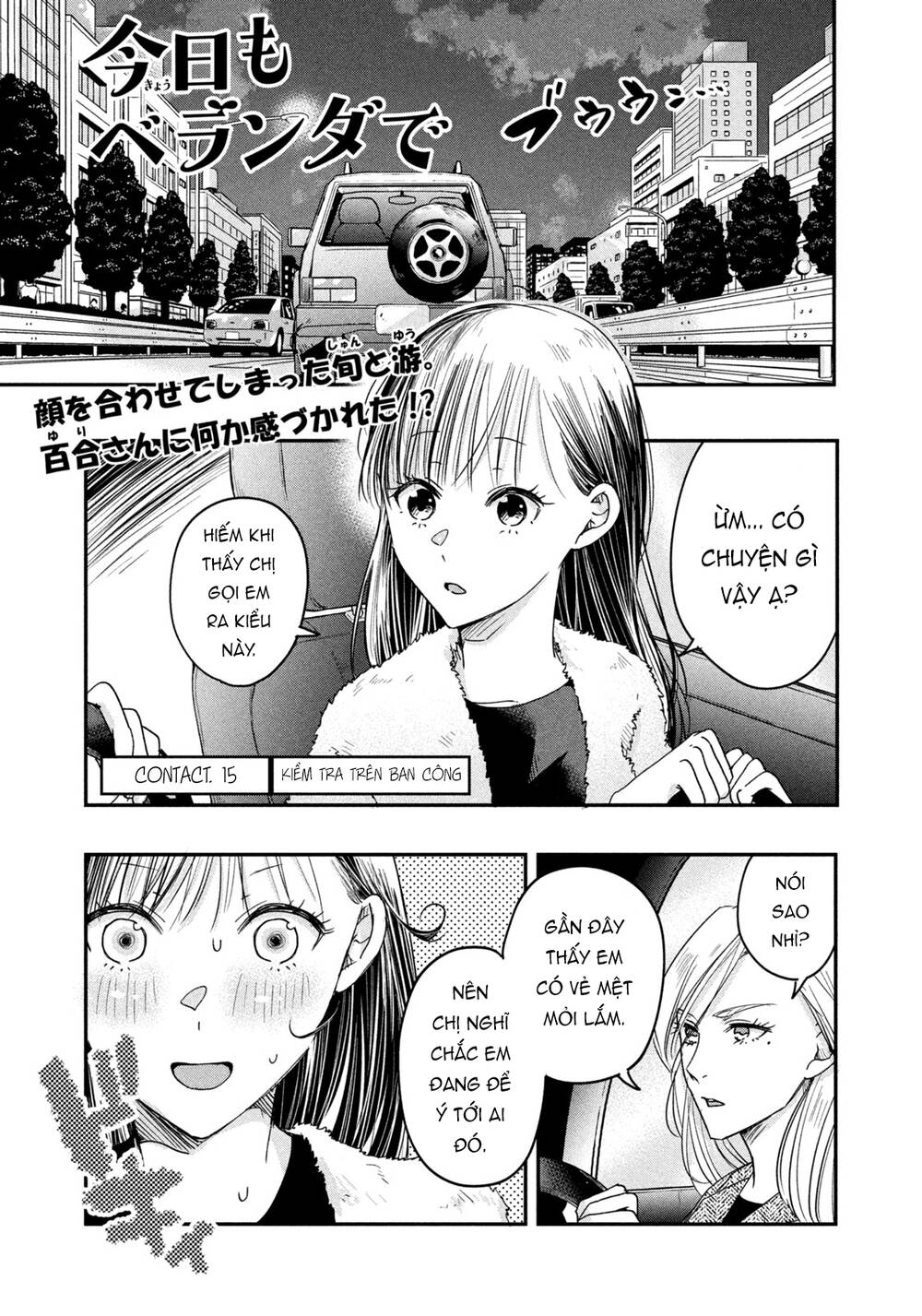 Lại Gặp Nhau Ở Ban Công Rồi Chapter 15 - Trang 2