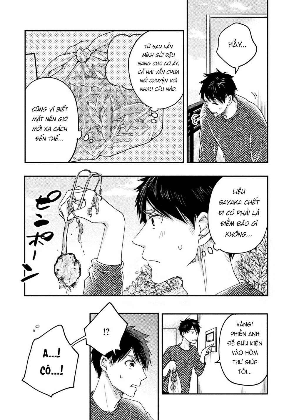 Lại Gặp Nhau Ở Ban Công Rồi Chapter 15 - Trang 2