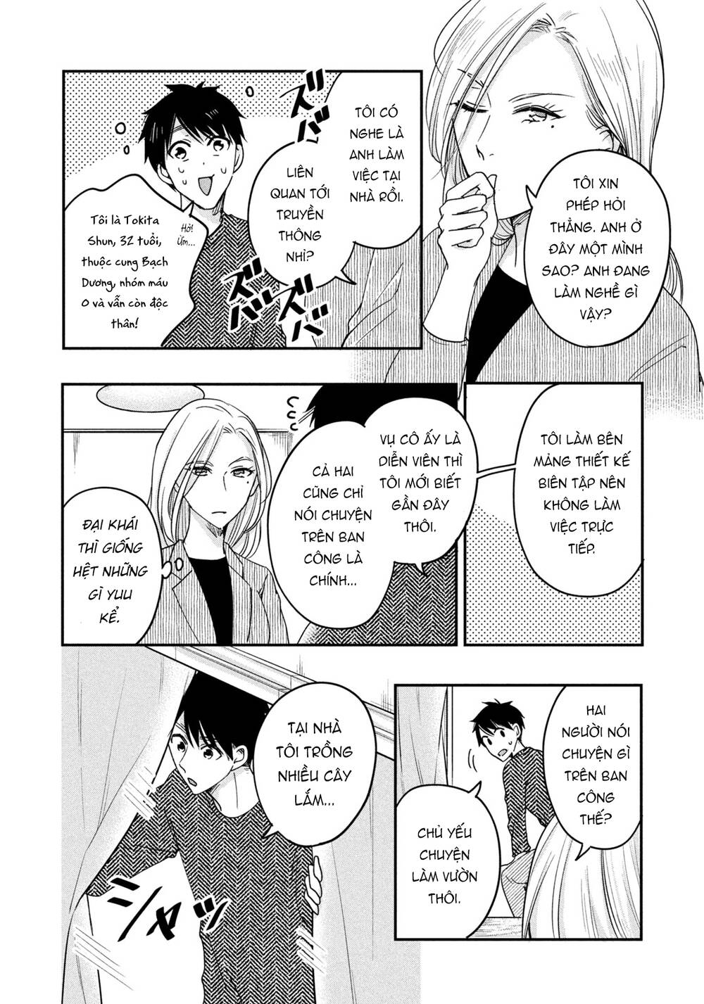 Lại Gặp Nhau Ở Ban Công Rồi Chapter 15 - Trang 2