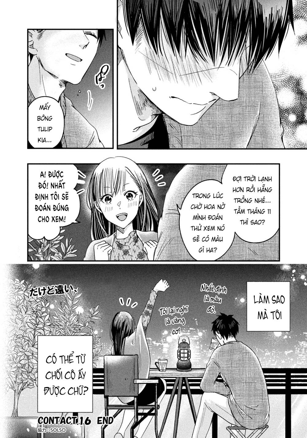 Lại Gặp Nhau Ở Ban Công Rồi Chapter 16 - Trang 2