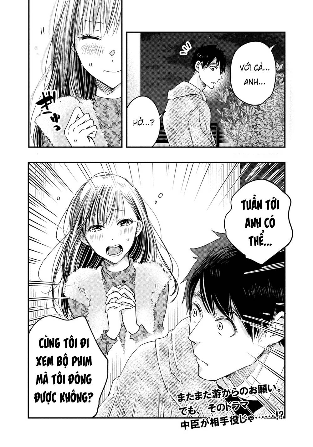 Lại Gặp Nhau Ở Ban Công Rồi Chapter 17 - Trang 2