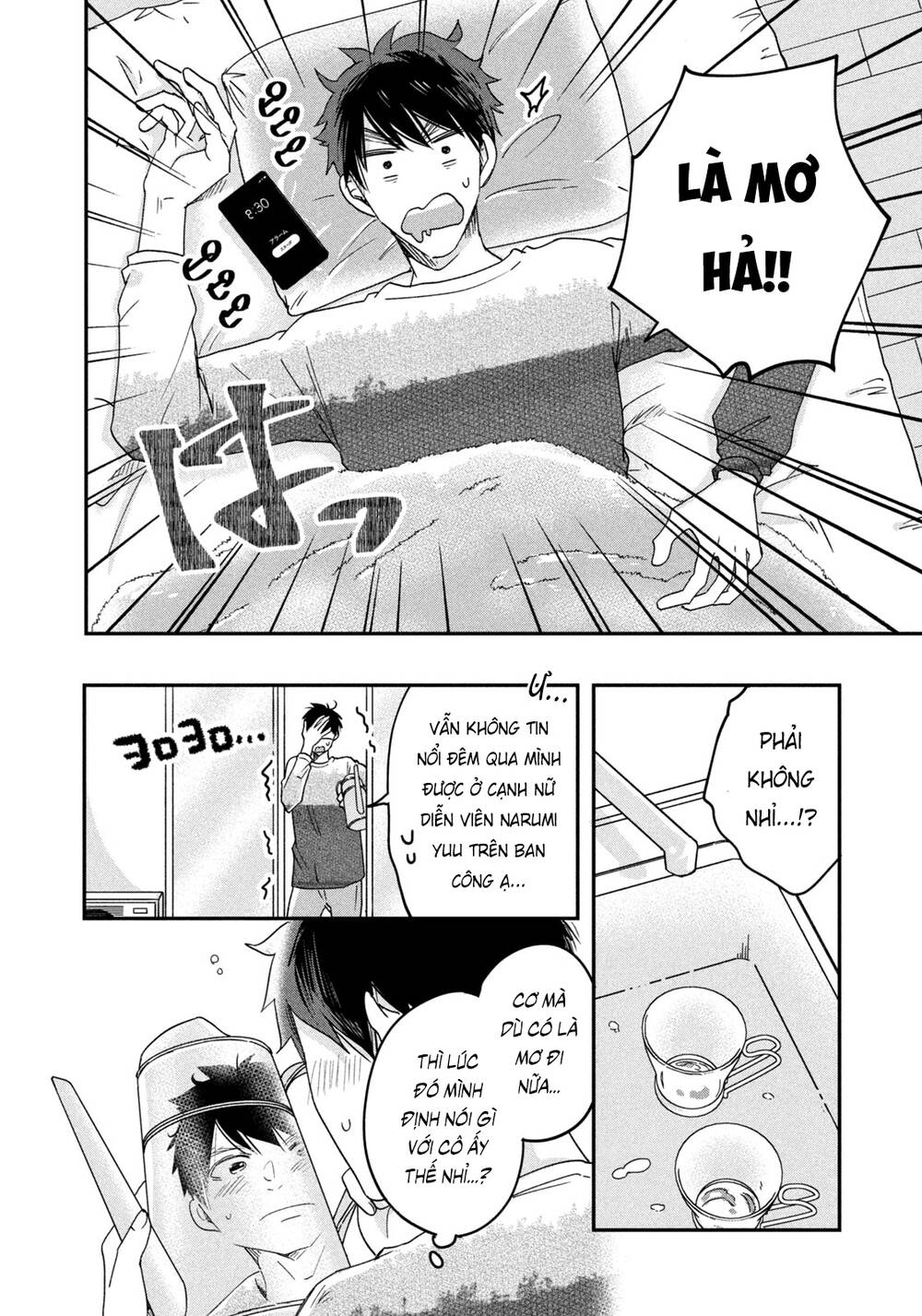 Lại Gặp Nhau Ở Ban Công Rồi Chapter 17 - Trang 2