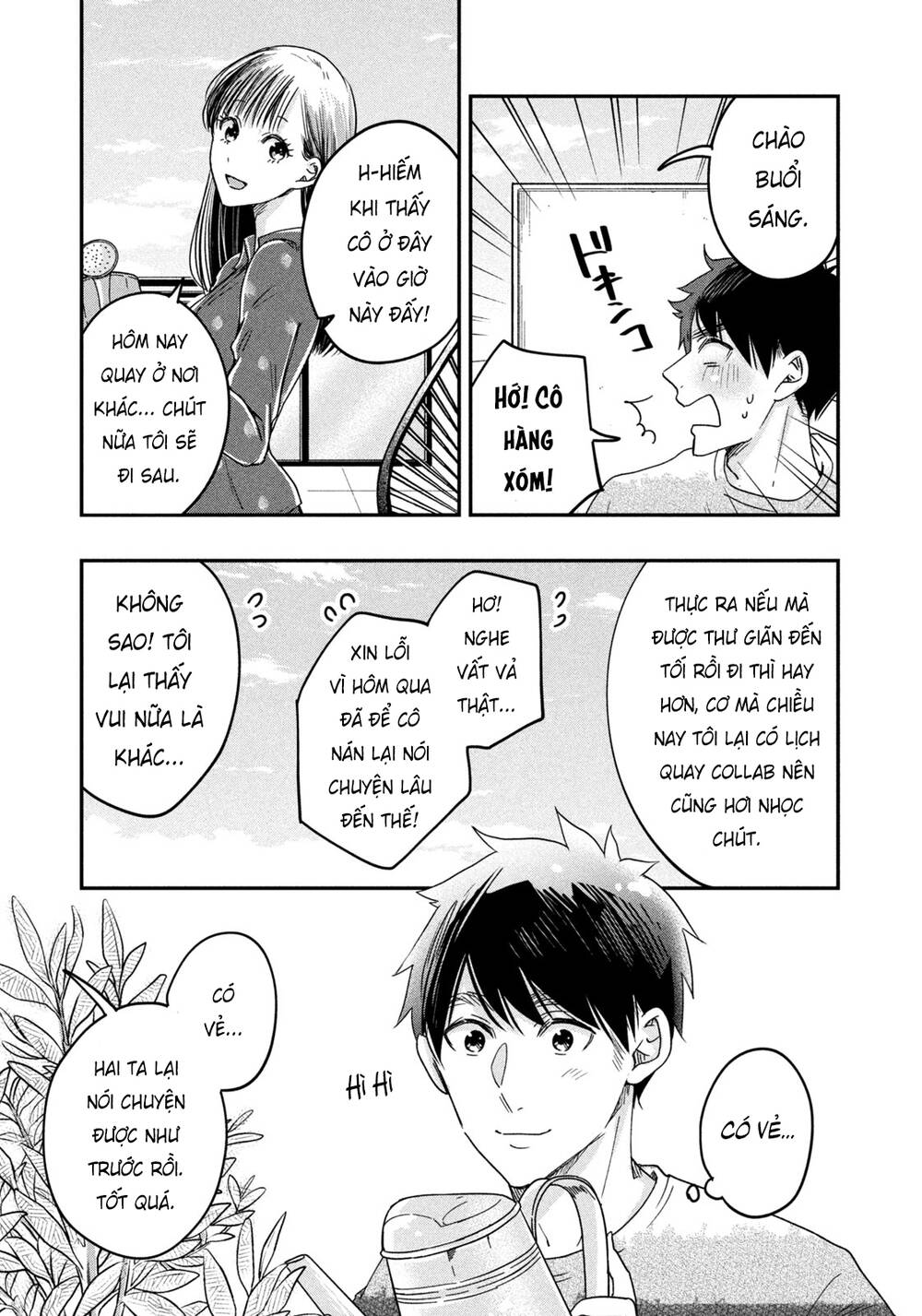 Lại Gặp Nhau Ở Ban Công Rồi Chapter 17 - Trang 2