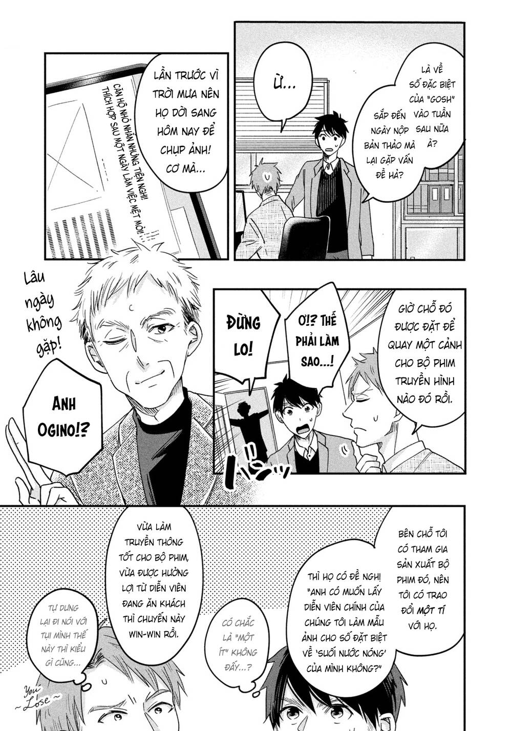 Lại Gặp Nhau Ở Ban Công Rồi Chapter 17 - Trang 2