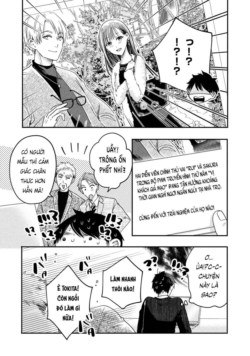 Lại Gặp Nhau Ở Ban Công Rồi Chapter 17 - Trang 2