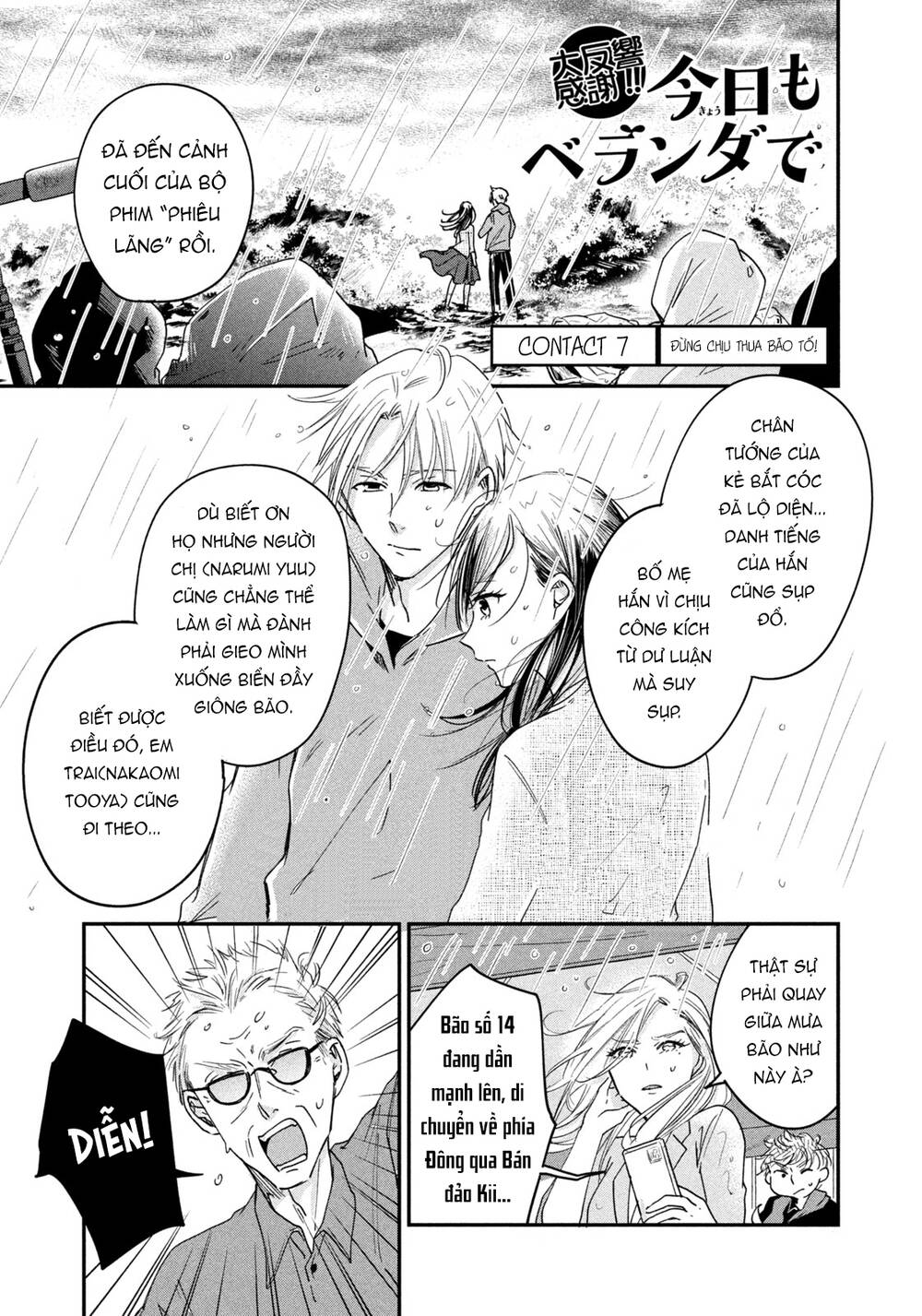 Lại Gặp Nhau Ở Ban Công Rồi Chapter 7 - Trang 2