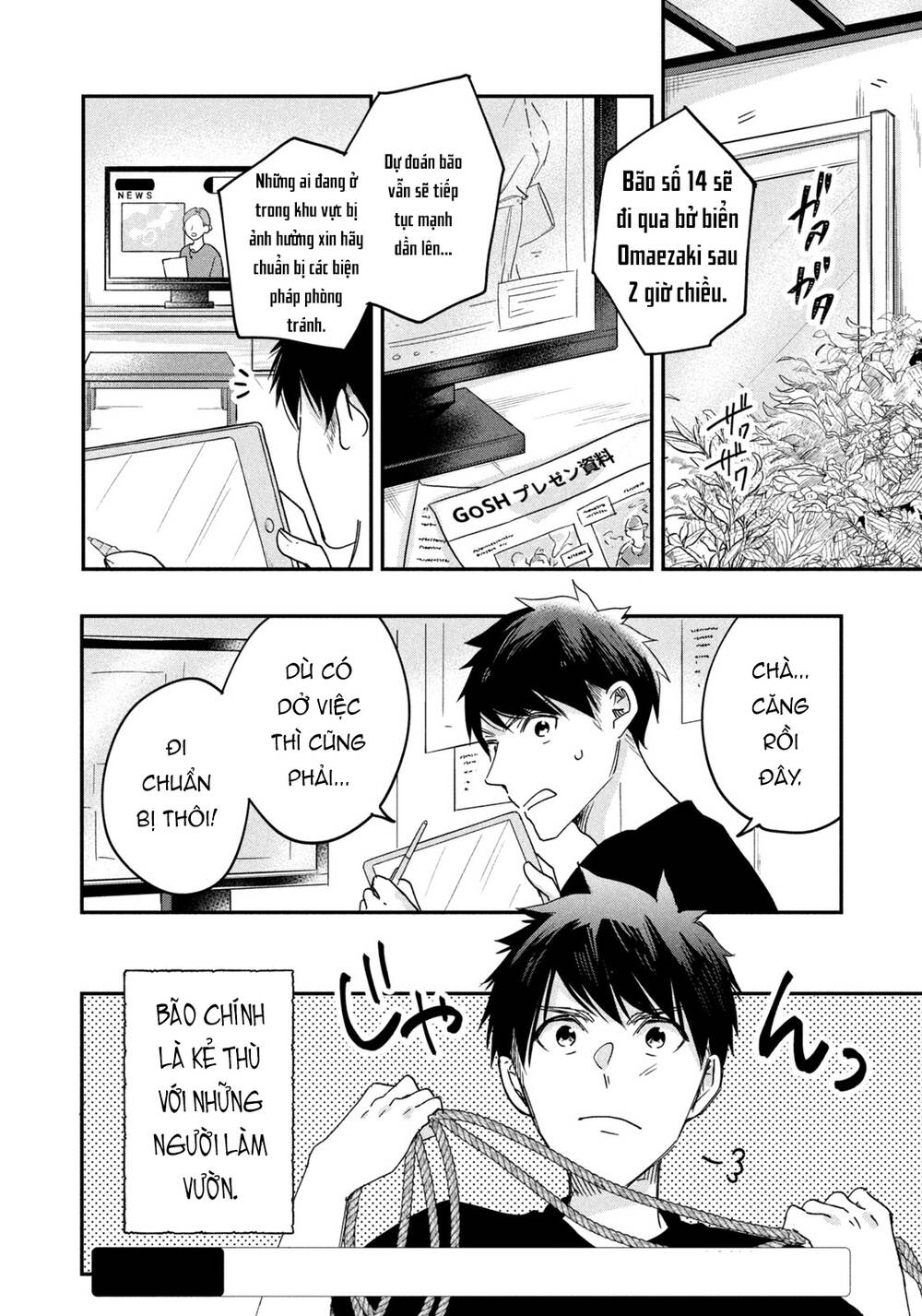 Lại Gặp Nhau Ở Ban Công Rồi Chapter 7 - Trang 2