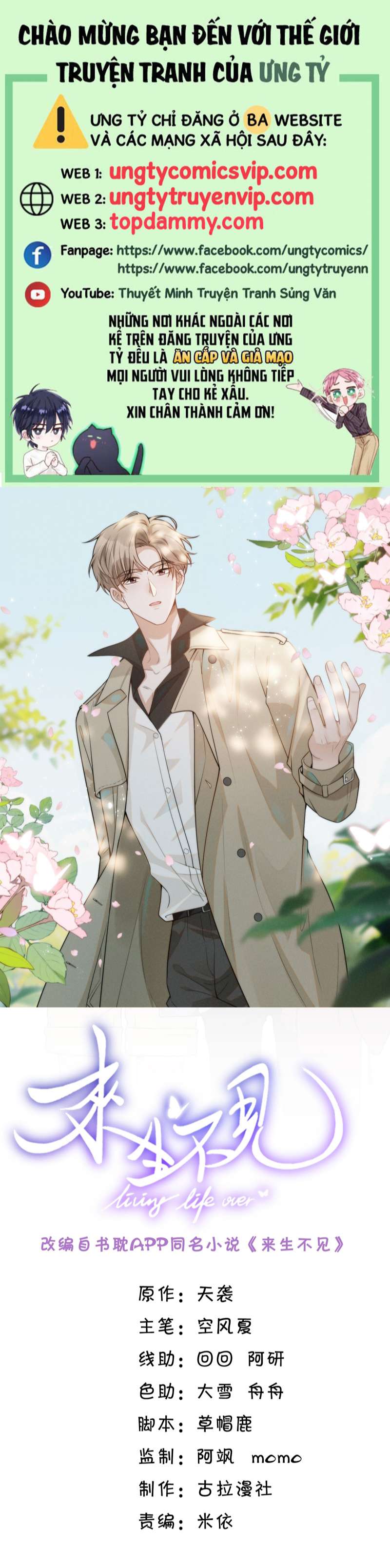 Lai Sinh Bất Kiến Chapter 100 - Trang 2