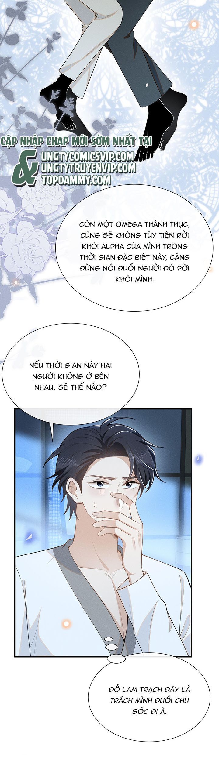 Lai Sinh Bất Kiến Chapter 105 - Trang 2