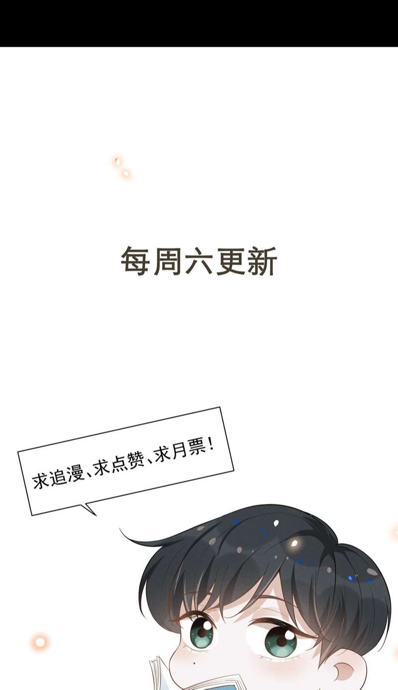 Lai Sinh Bất Kiến Chapter 112 - Trang 2