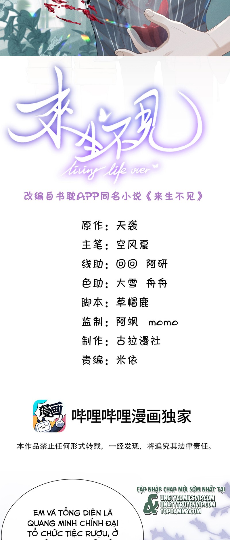 Lai Sinh Bất Kiến Chapter 113 - Trang 2