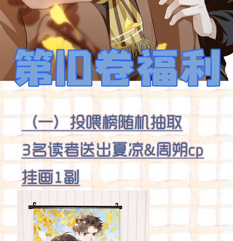 Lai Sinh Bất Kiến Chapter 114 - Trang 2